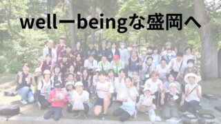 岩手県の盛岡城跡公園で”大ザリガニ釣り大会”を4年間継続した結果はいかに…！